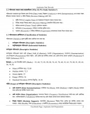 Inside page 6