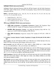 Inside page 7