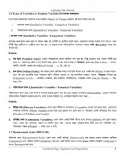 Inside page 8