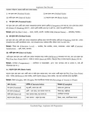Inside page 9