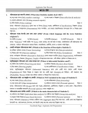 Inside page 10