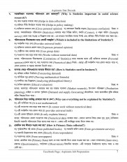 Inside page 11