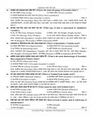 Inside page 12