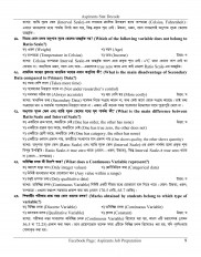 Inside page 13