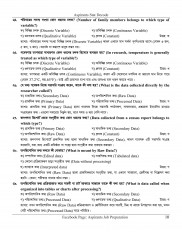 Inside page 14