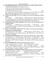 Inside page 15