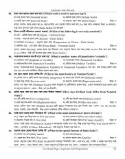 Inside page 17