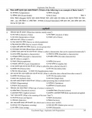 Inside page 18