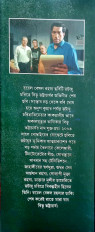 Inside page 1