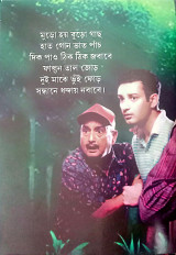 Inside page 2