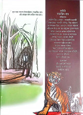 Inside page 3