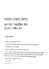 Inside page 4