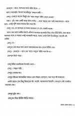 Inside page 5