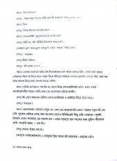 Inside page 6