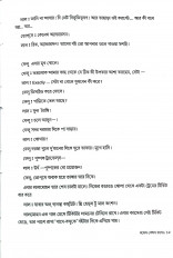 Inside page 7