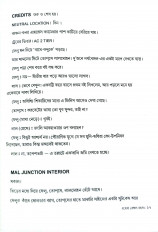 Inside page 9