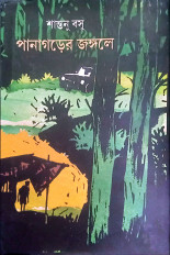 Inside page 1