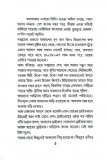 Inside page 2