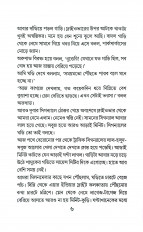 Inside page 3