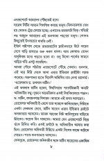 Inside page 5