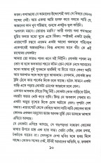 Inside page 7