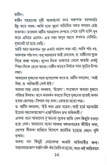 Inside page 9