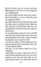 Inside page 10