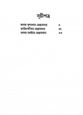 Inside page 1