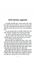 Inside page 2