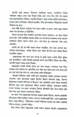 Inside page 3