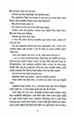 Inside page 4