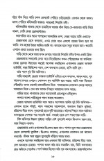 Inside page 5