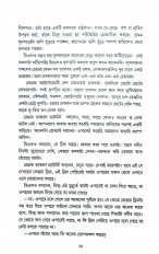 Inside page 6