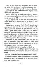 Inside page 7