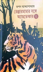 Inside page 9