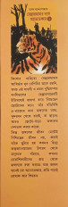 Inside page 10