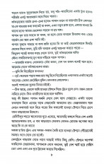 Inside page 12