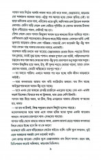 Inside page 13