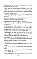 Inside page 15