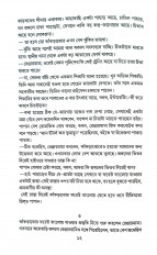 Inside page 16
