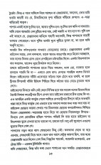 Inside page 17