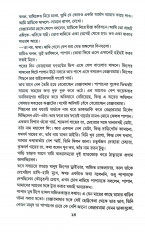 Inside page 18