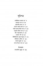 Inside page 1