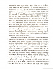 Inside page 1