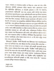 Inside page 2