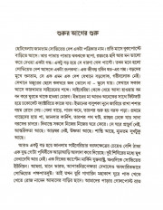 Inside page 3