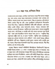 Inside page 6
