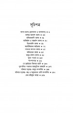 Inside page 1