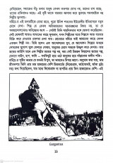 Inside page 2