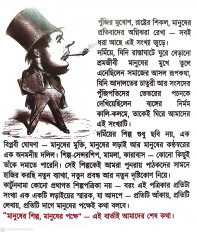 Inside page 3